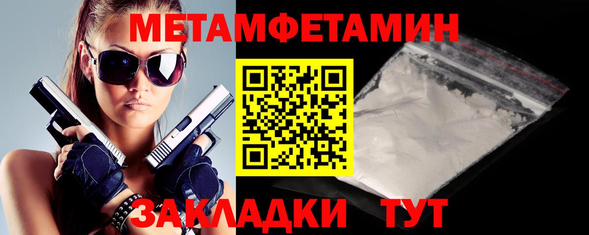 Амфетамин Розовый Воткинск