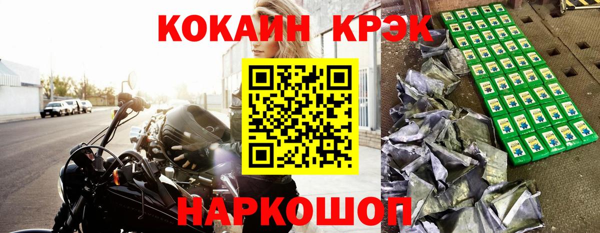 Кокаин FishScale  Вход с VPN  Воткинск  как найти наркотики  Cocaine Fish Scale 