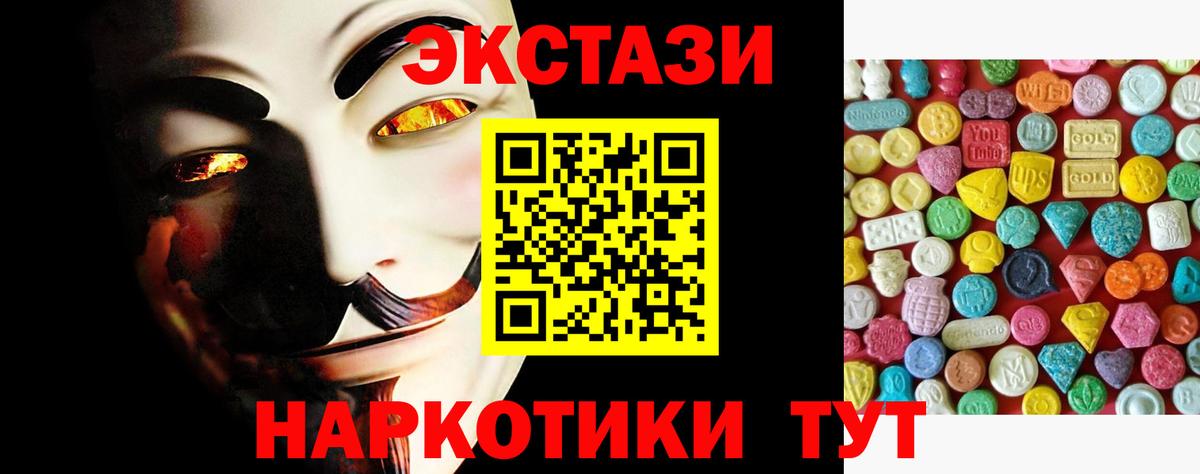 Экстази mix Воткинск