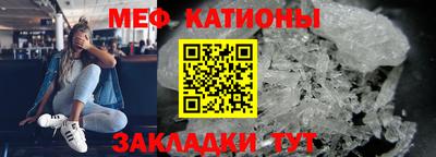 МДМА Балахна