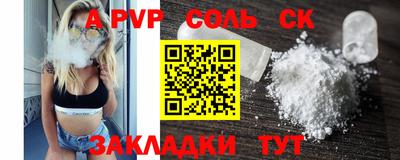 а пвп мука Апрелевка