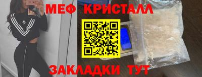 дистиллят марихуана Апшеронск