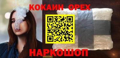 jwh Аргун