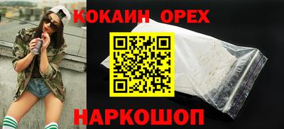 метамфетамин Балаково