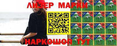 метамфетамин Балаково