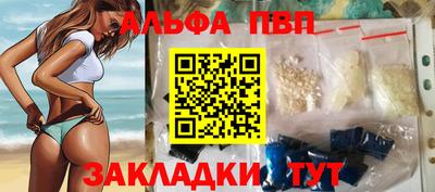 дистиллят марихуана Апшеронск
