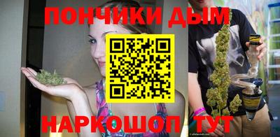 дистиллят марихуана Апшеронск