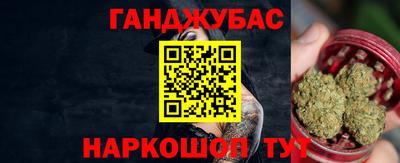 синтетический гашиш Балашиха