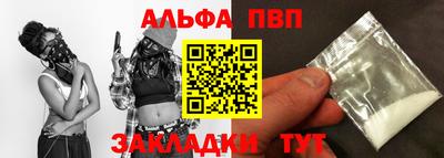 а пвп мука Апрелевка