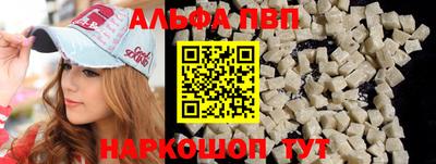 дистиллят марихуана Апшеронск