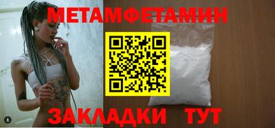 а пвп мука Апрелевка