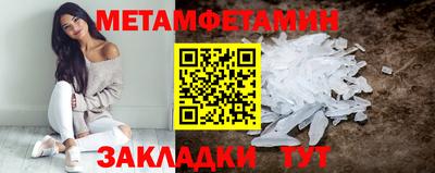 а пвп мука Апрелевка