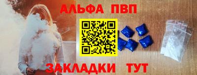 дистиллят марихуана Апшеронск