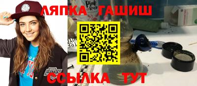 марки nbome Долгопрудный