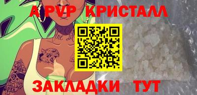 дистиллят марихуана Апшеронск
