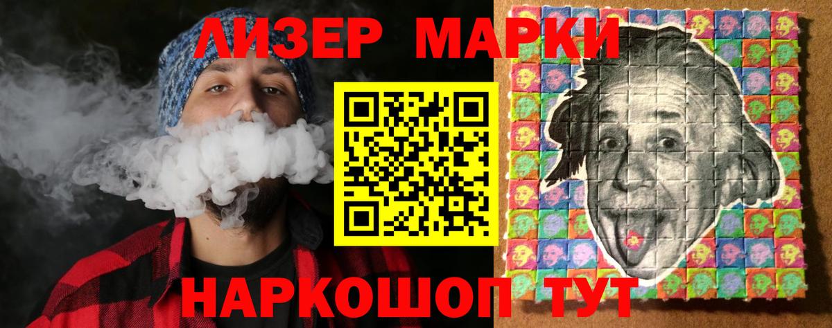 Лсд 25 экстази ecstasy Воткинск