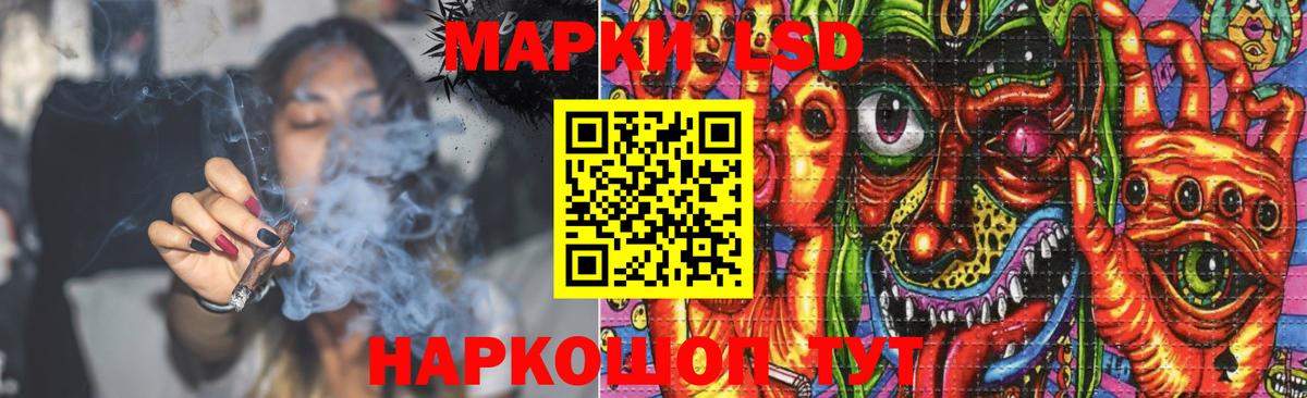 Воткинск  ЛСД экстази ecstasy  Вход с VPN  LSD-25 экстази ecstasy 