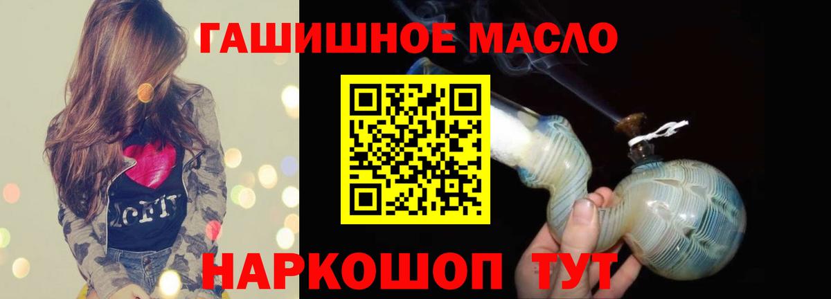 Дистиллят ТГК жижа  даркнет сайт  Воткинск  ТГК вейп  Вход с VPN 